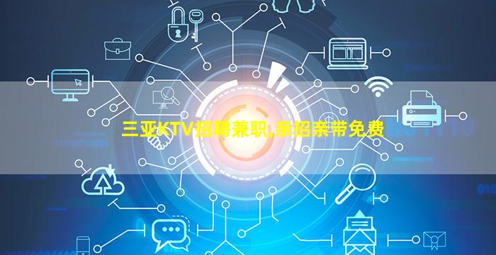 阳江酒吧招聘
