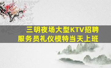 普洱酒吧招聘