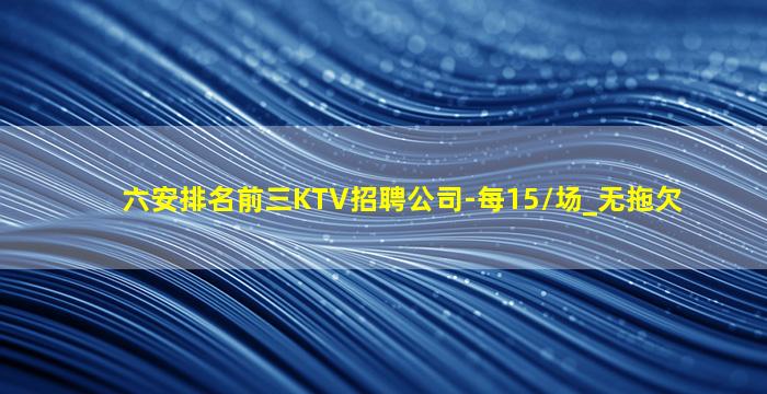哈尔滨酒吧招聘